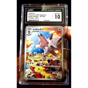 Lycanroc — Battle Partners AR 107/100 — CGC 10